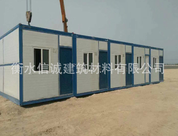 折疊可拆卸集裝箱活動(dòng)房