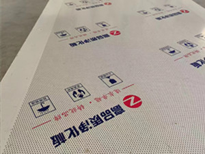 手工巖棉消音板