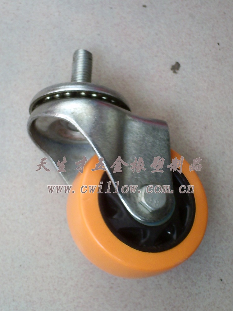 通花絲桿萬向輪