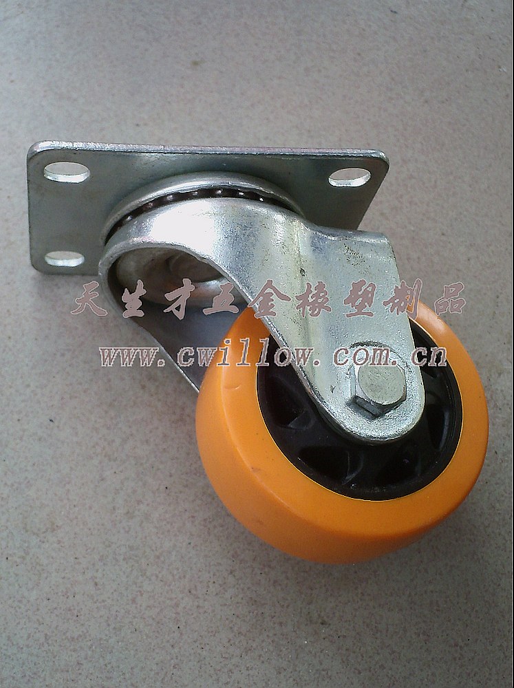 黃皮通花萬向輪